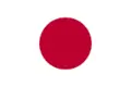 Bandiera Giappone
