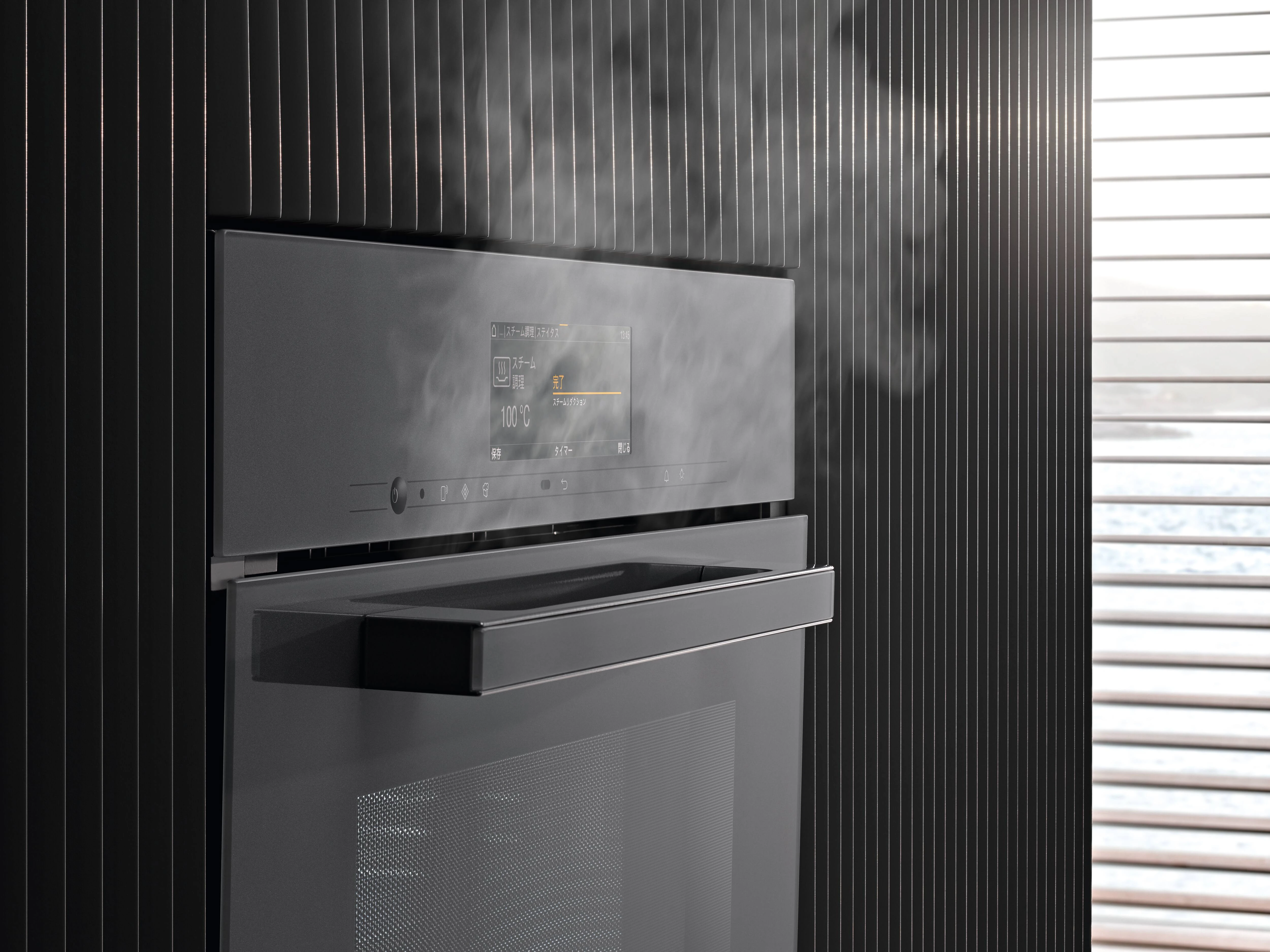 Miele WWR 860 WPS - Lavatrice W1 TwinDos & PowerWash